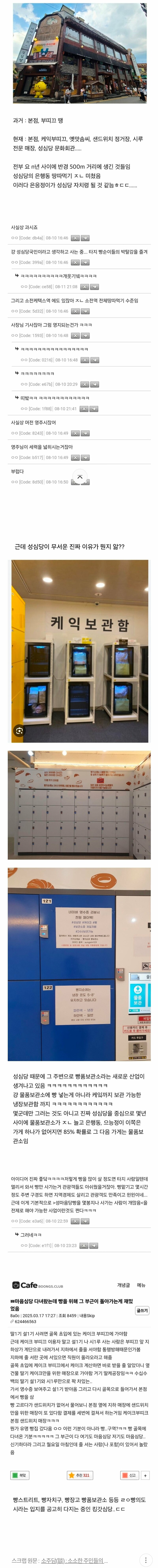게시물 이미지