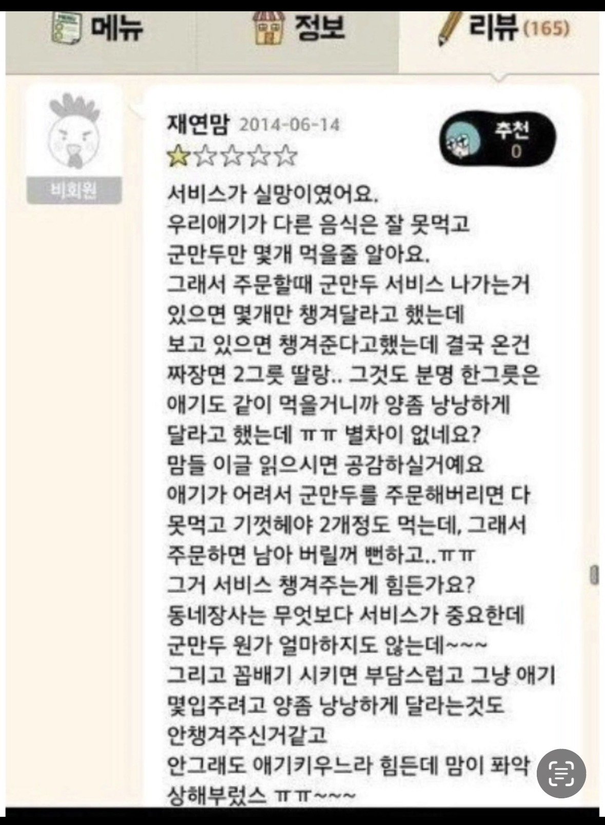 게시물 이미지