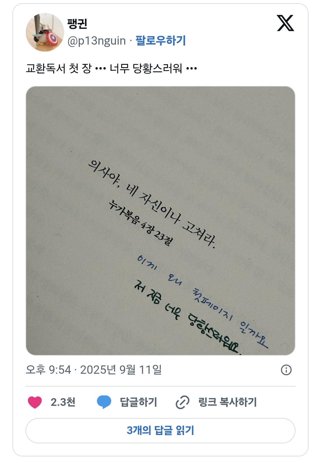 게시물 이미지