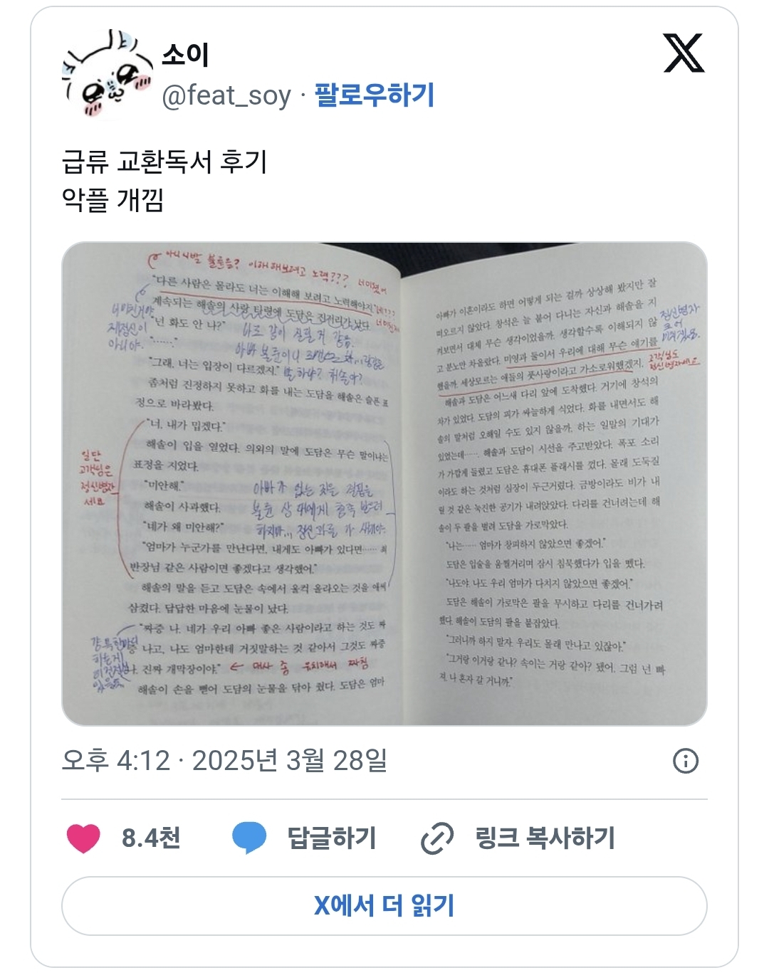 게시물 이미지