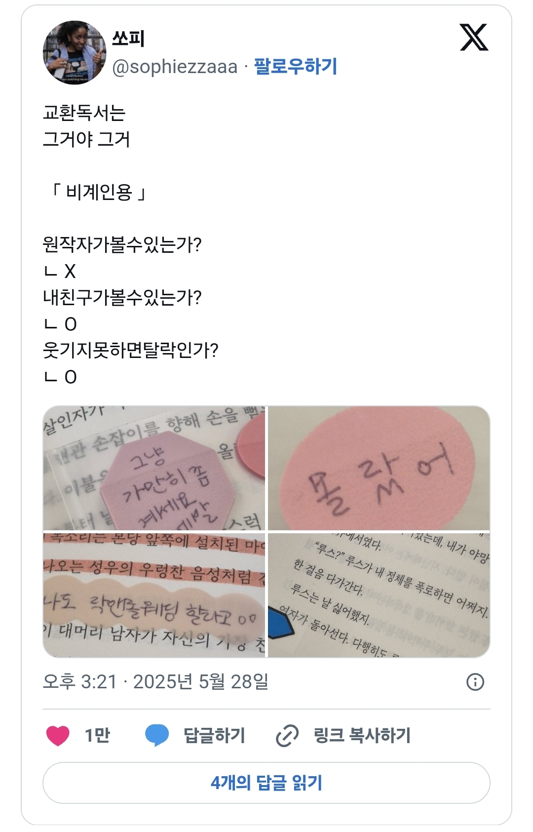 게시물 이미지