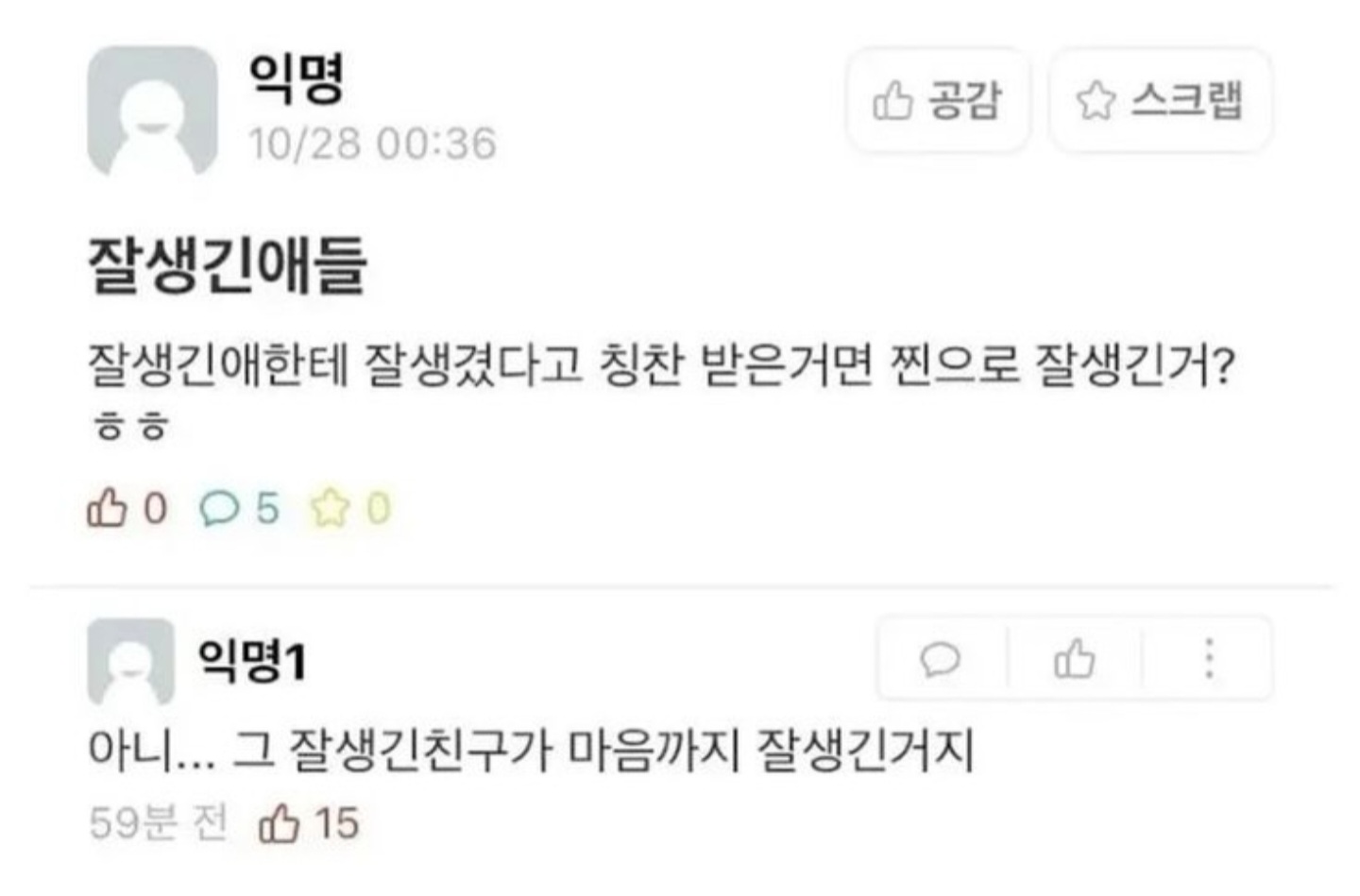 게시물 이미지