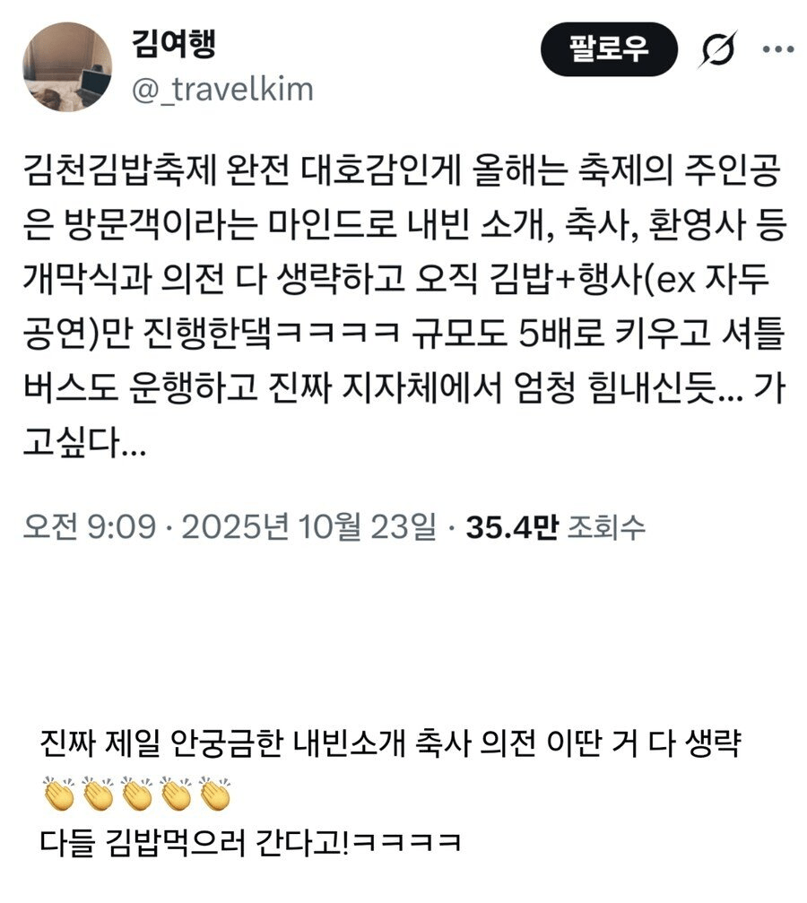 게시물 이미지