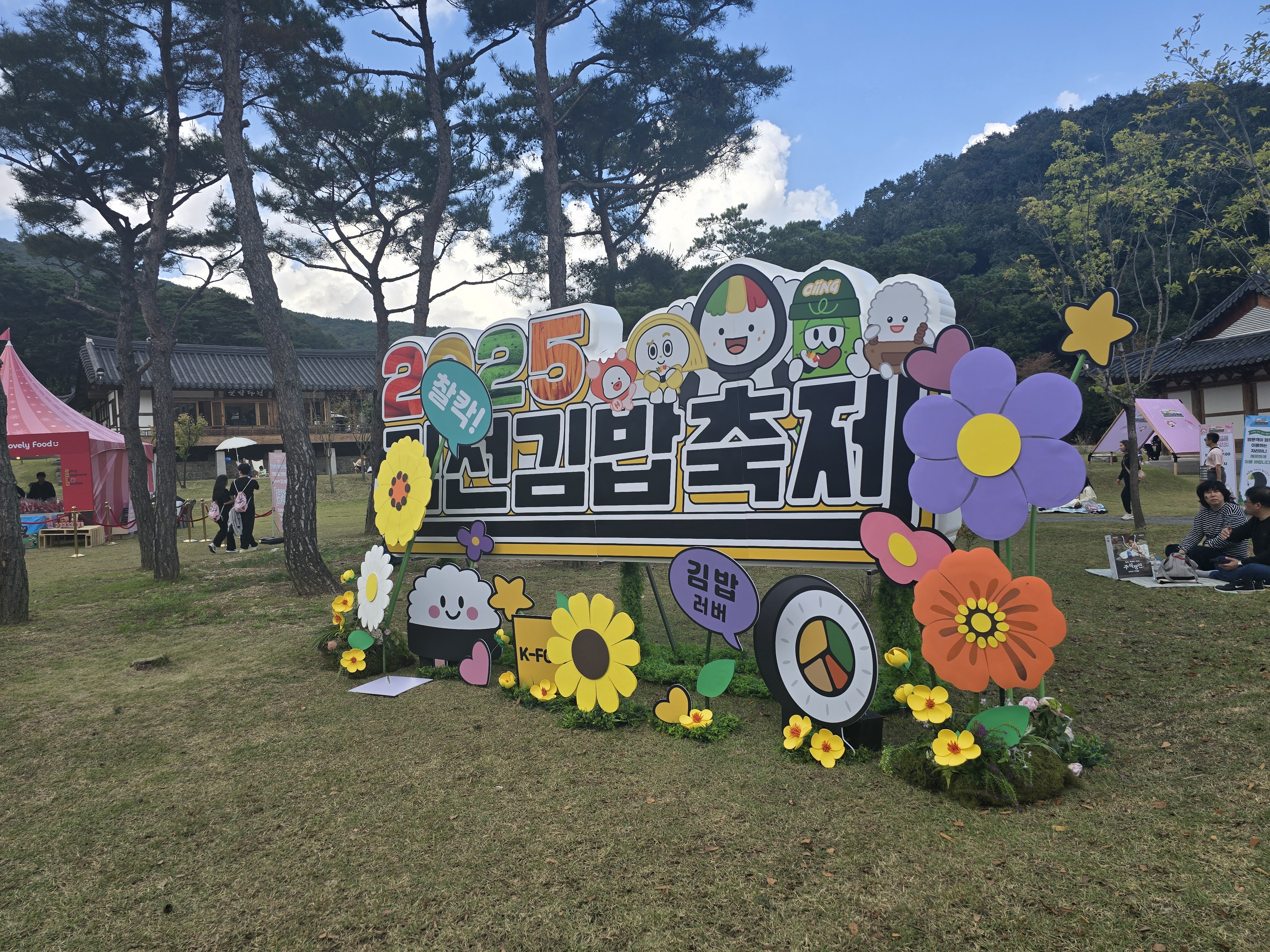 게시물 이미지