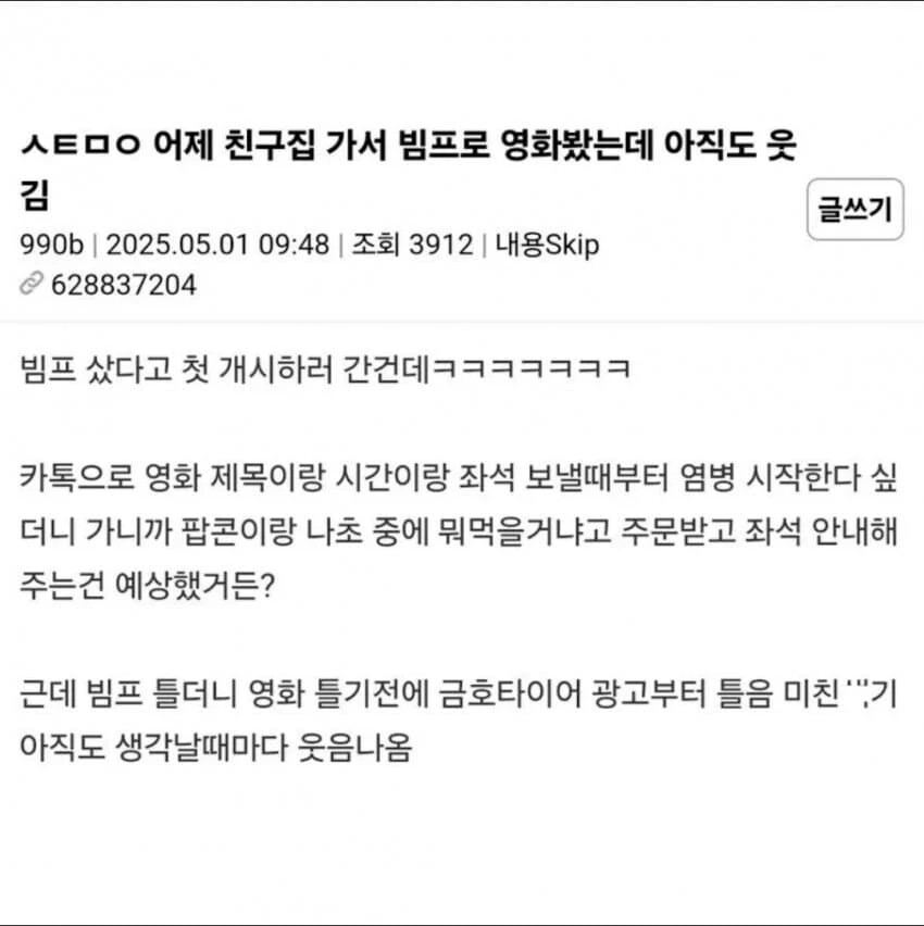게시물 이미지