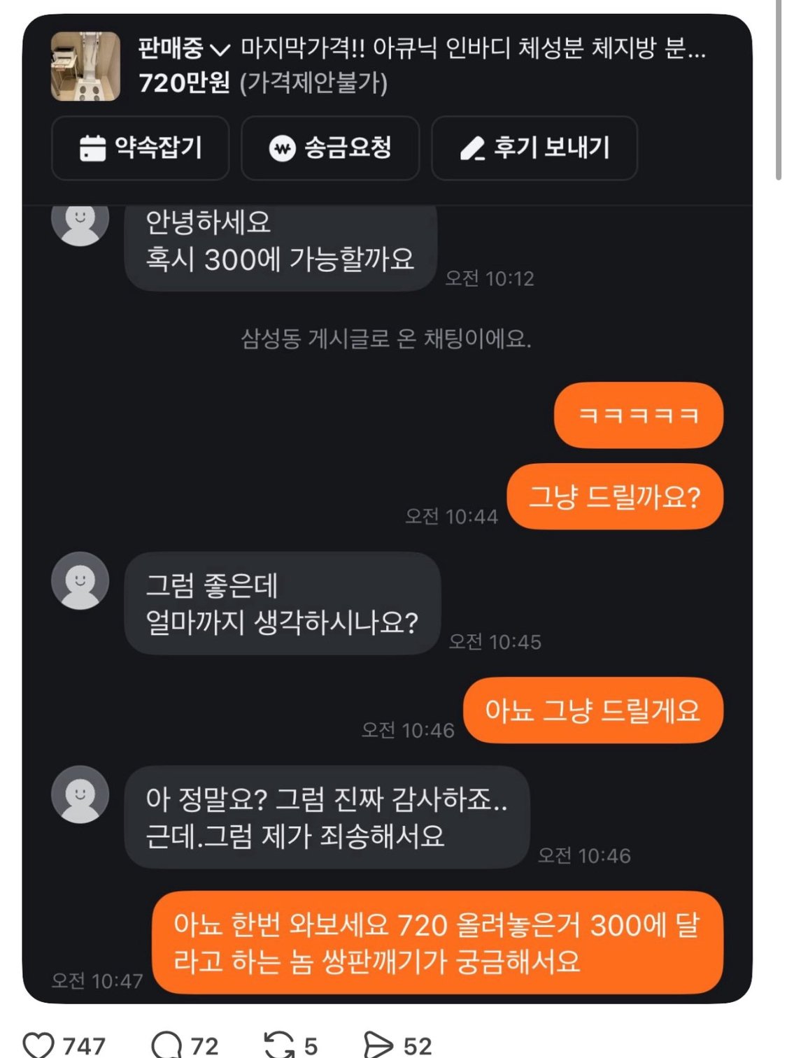게시물 이미지