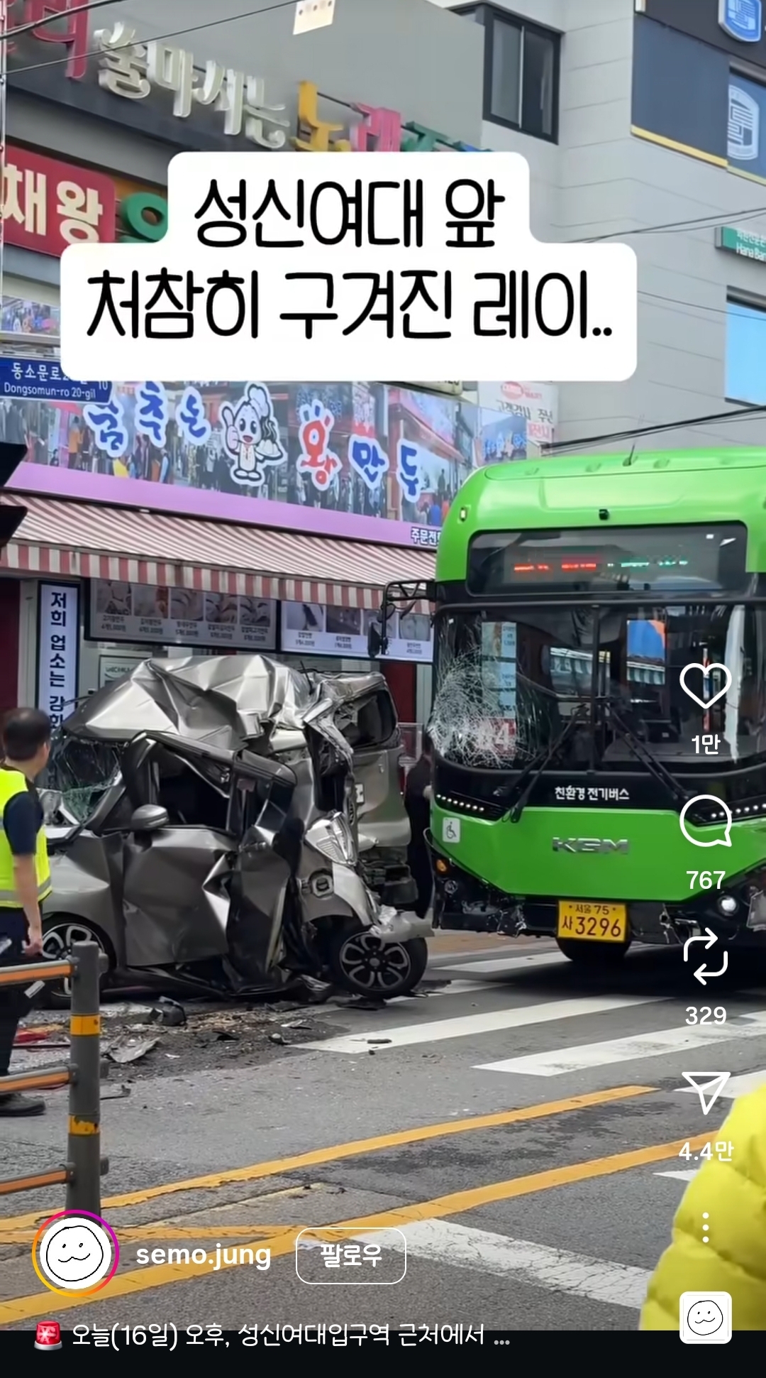 게시물 이미지