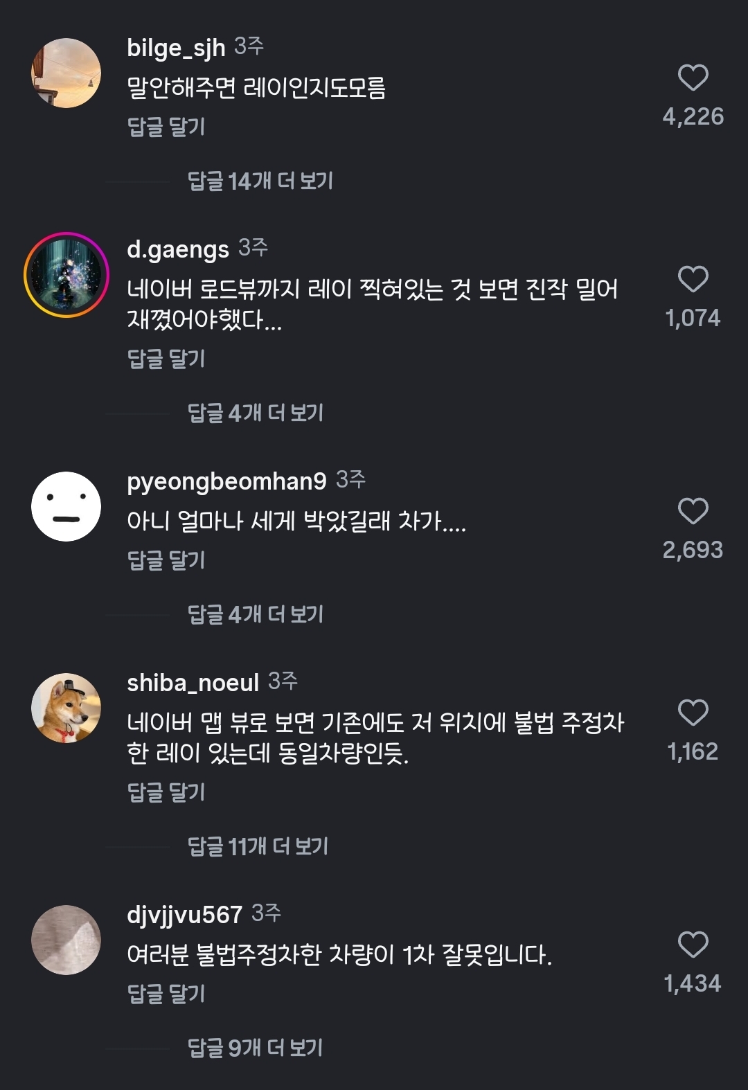 게시물 이미지