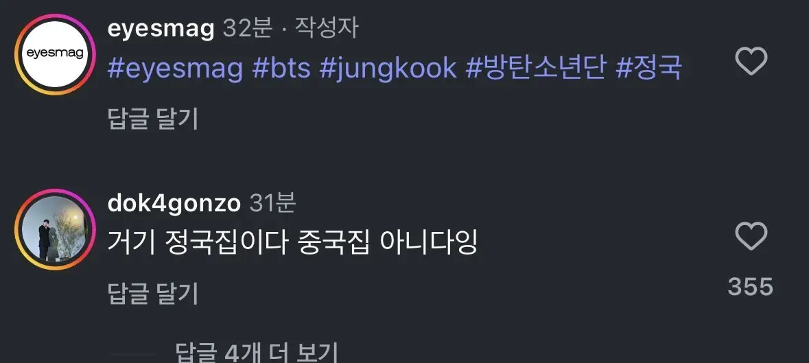 게시물 이미지