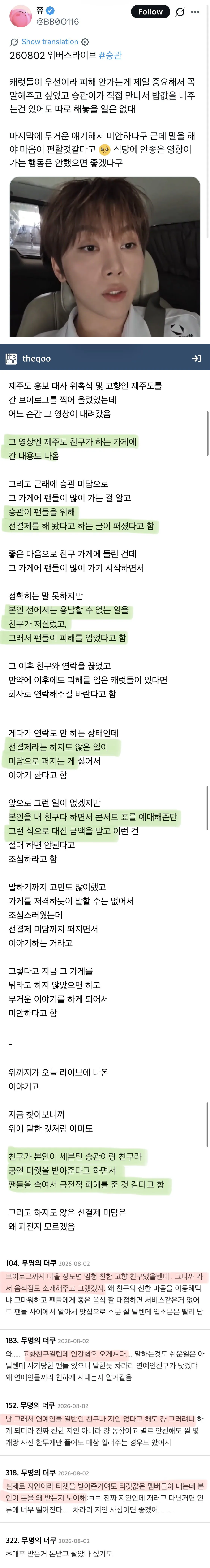 게시물 이미지