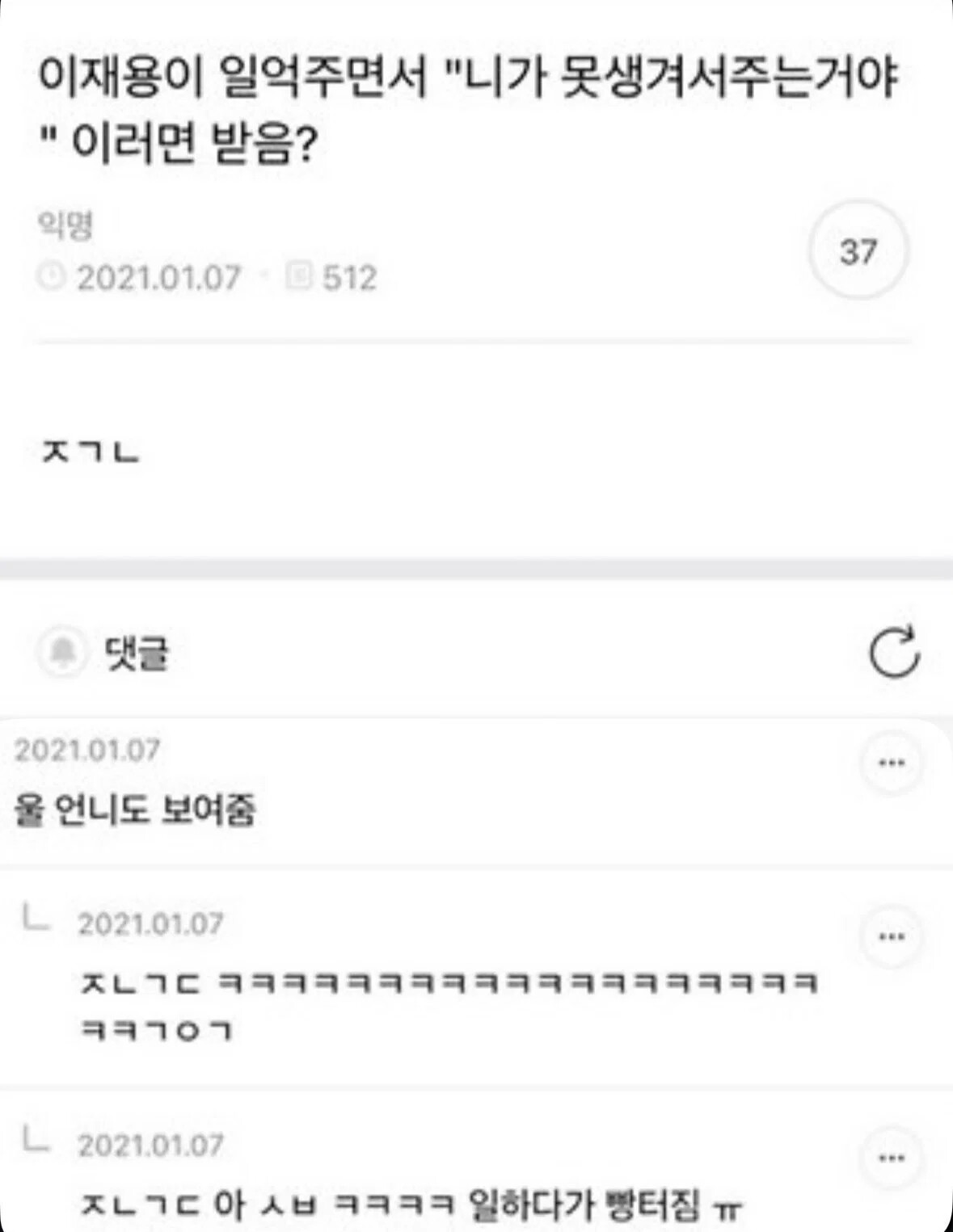 게시물 이미지