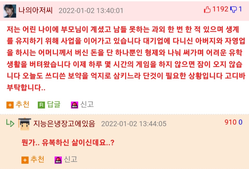 게시물 이미지