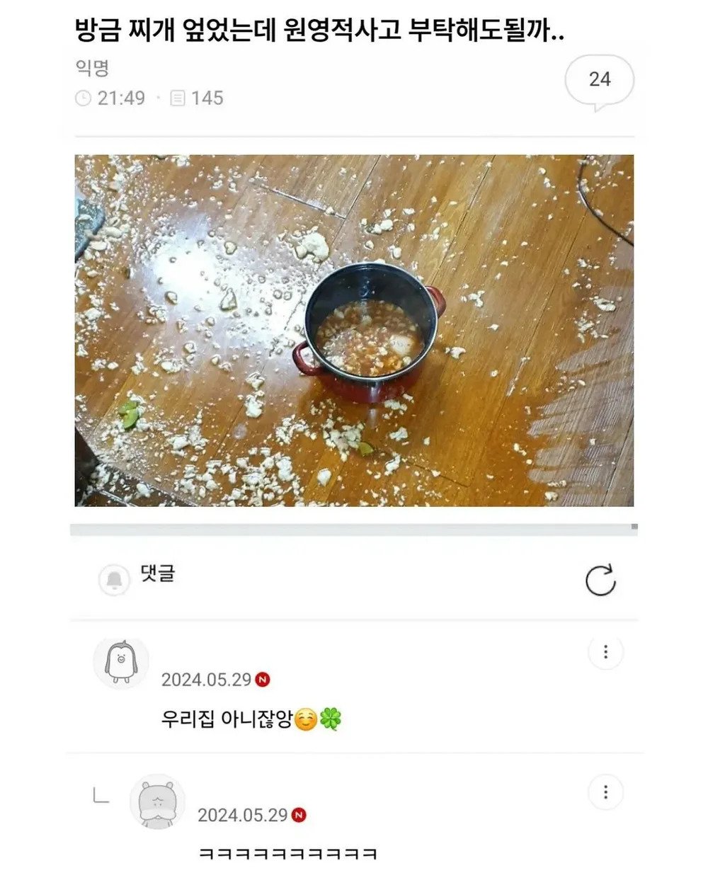 게시물 이미지