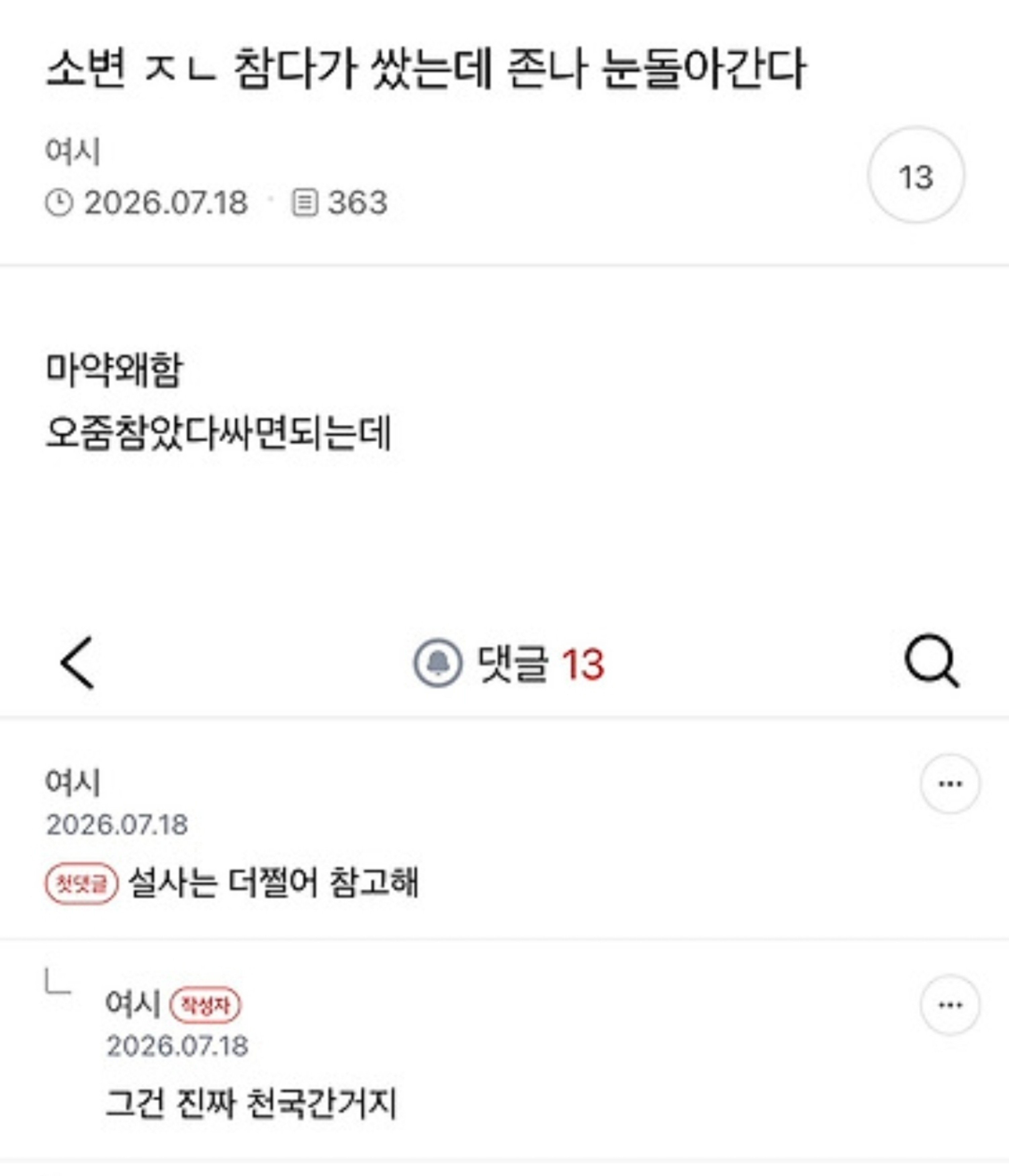 게시물 이미지