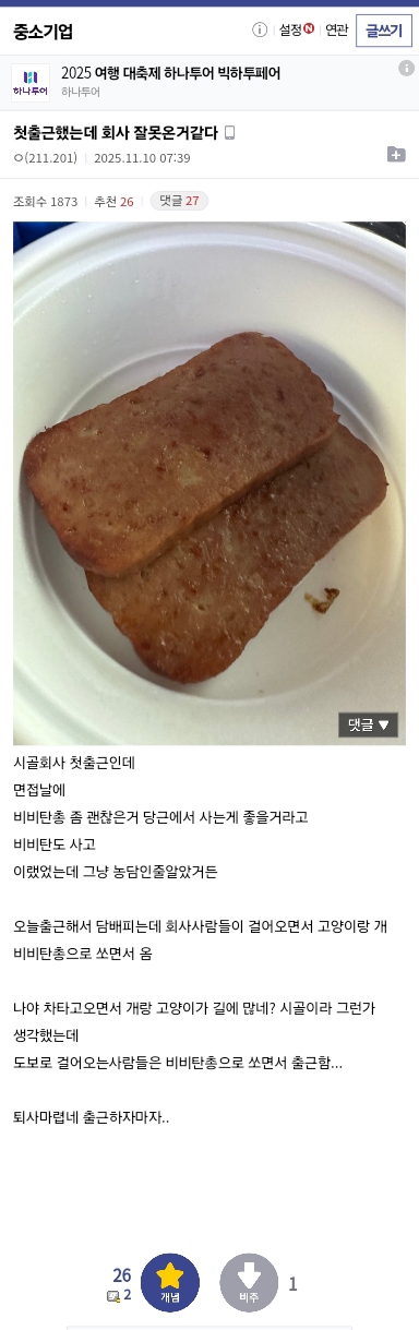 게시물 이미지