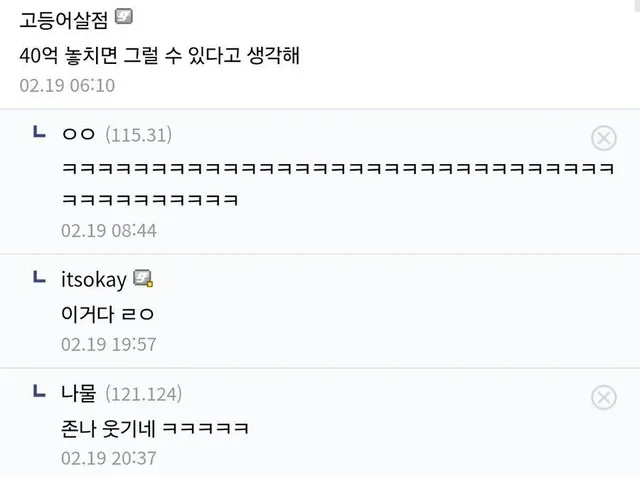 게시물 이미지