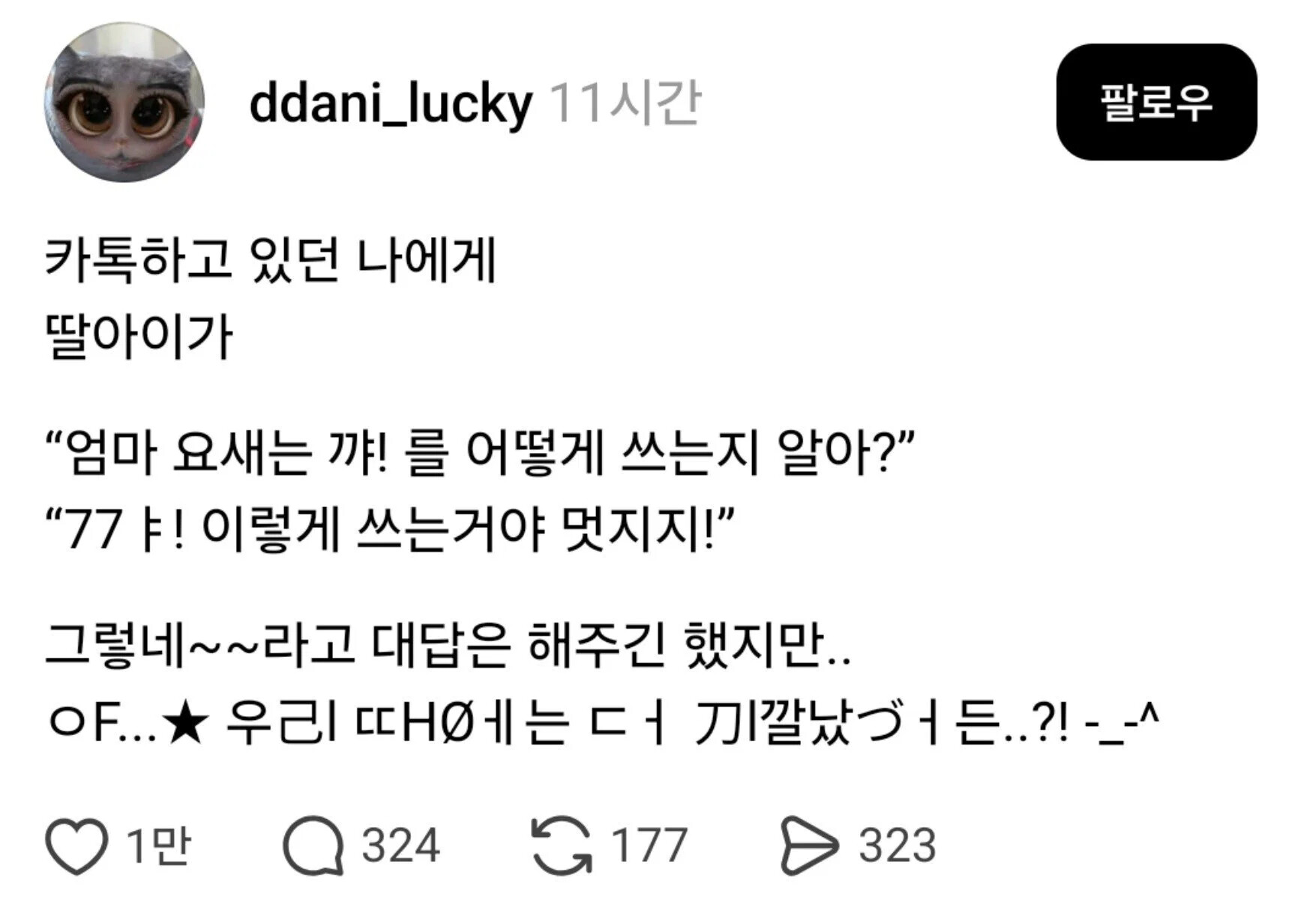 게시물 이미지