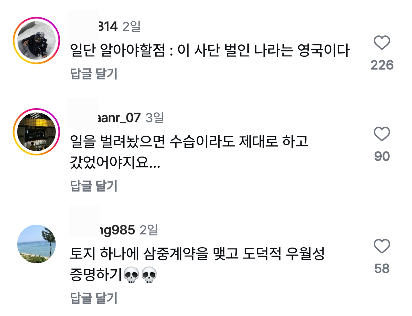 게시물 이미지