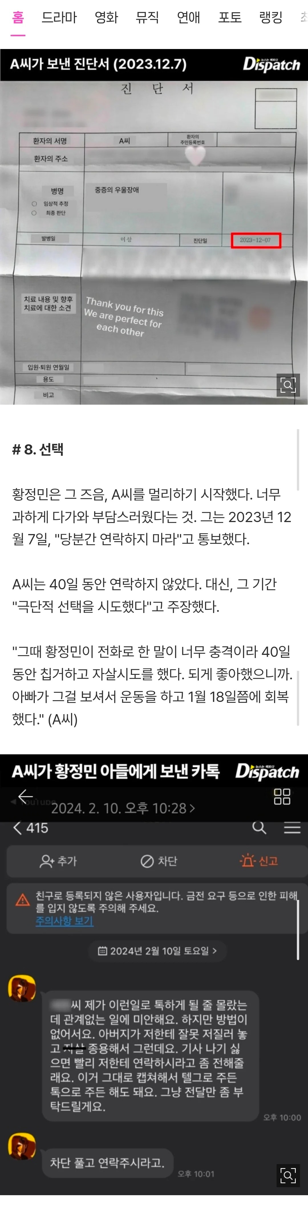 게시물 이미지