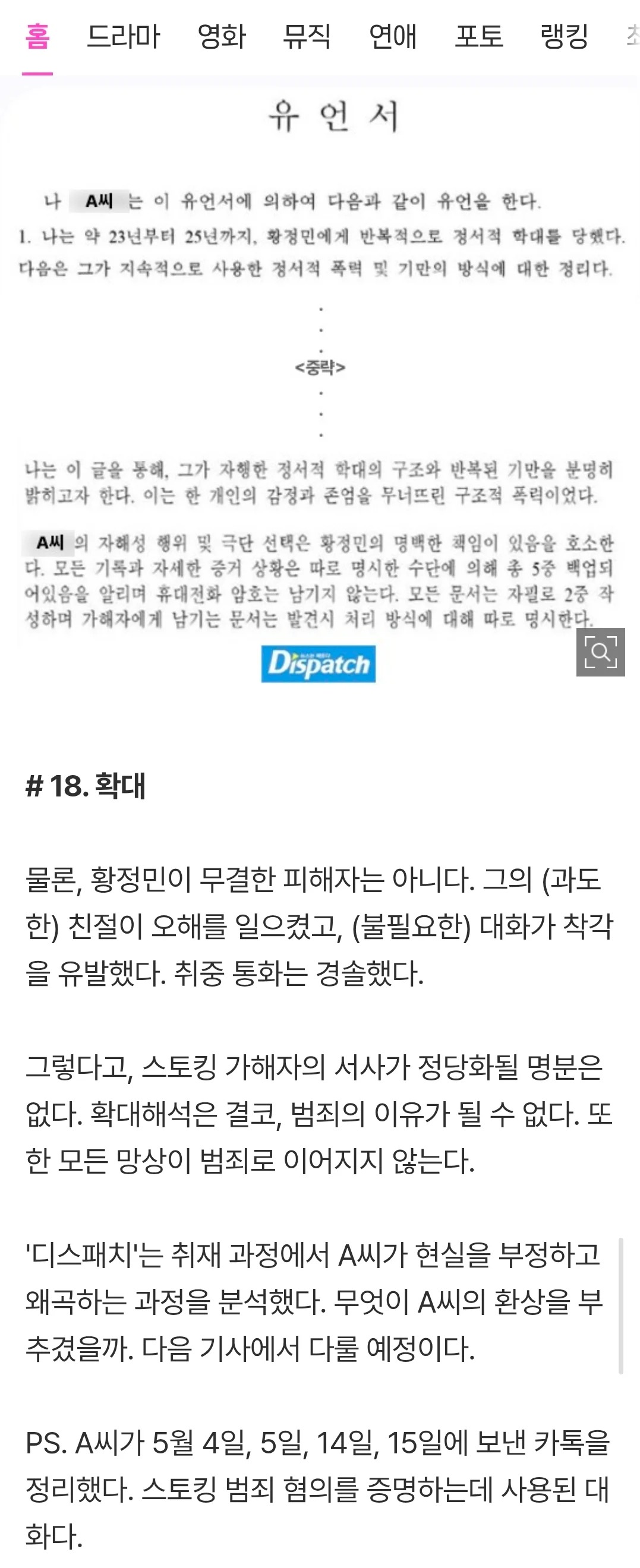 게시물 이미지