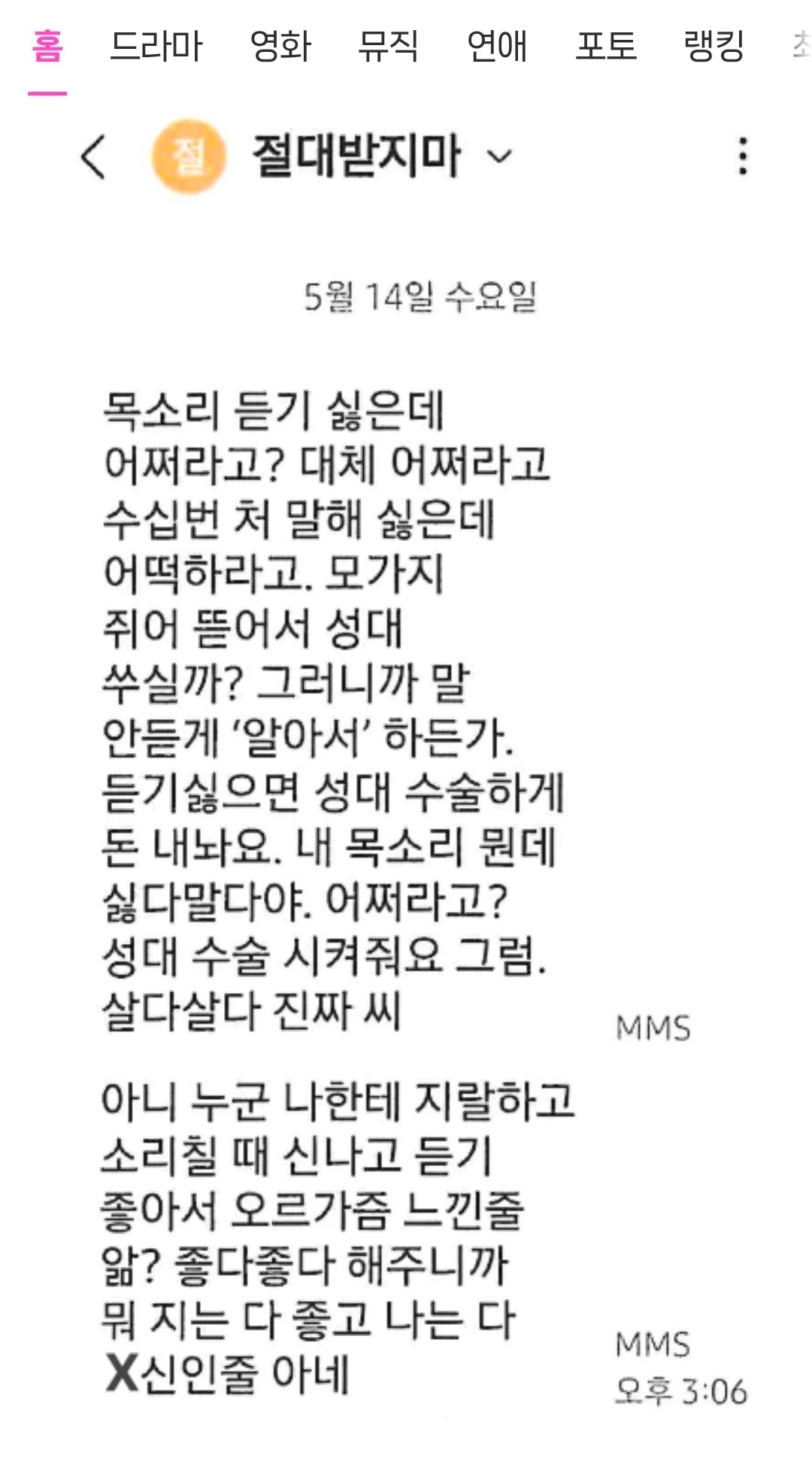 게시물 이미지