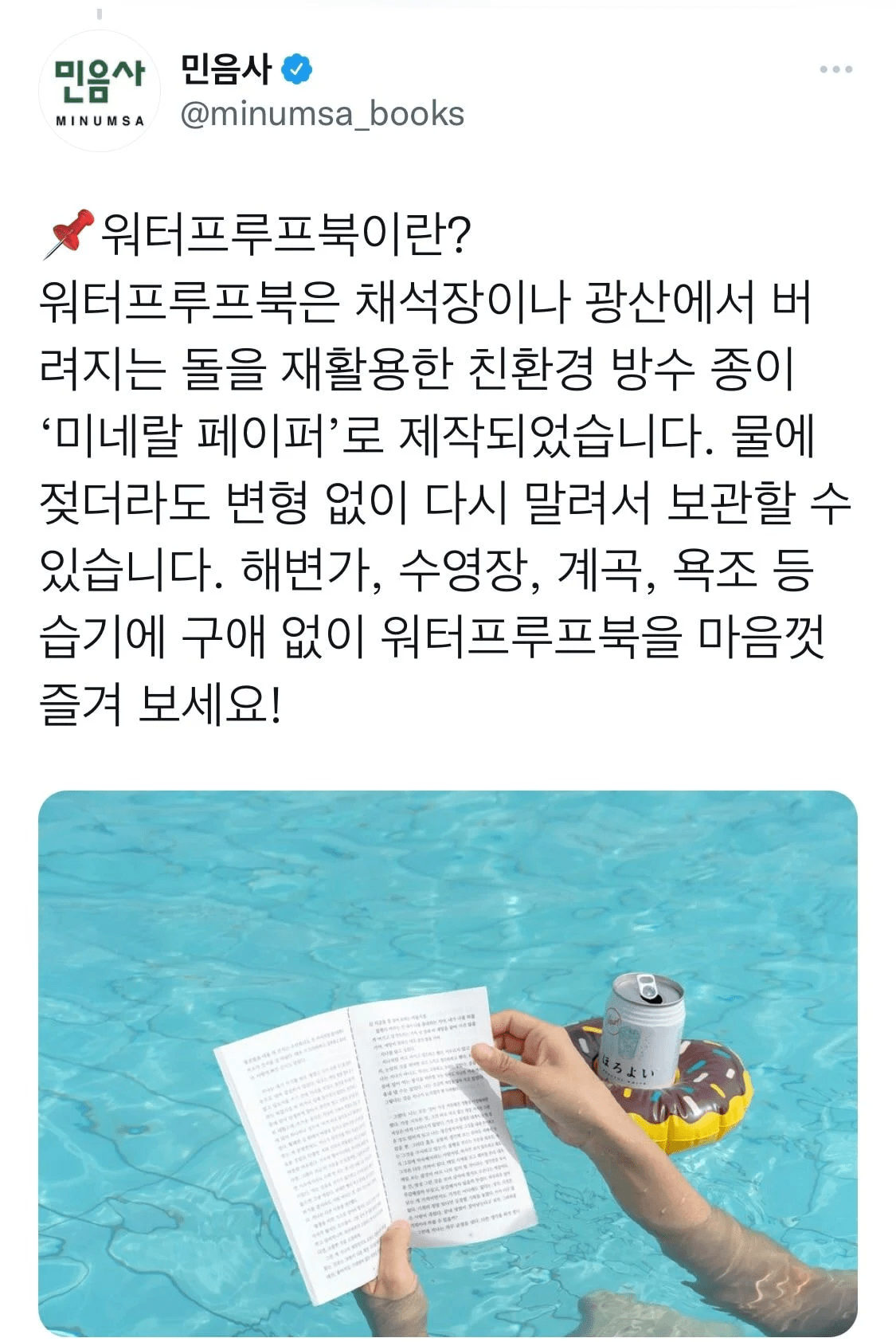 게시물 이미지