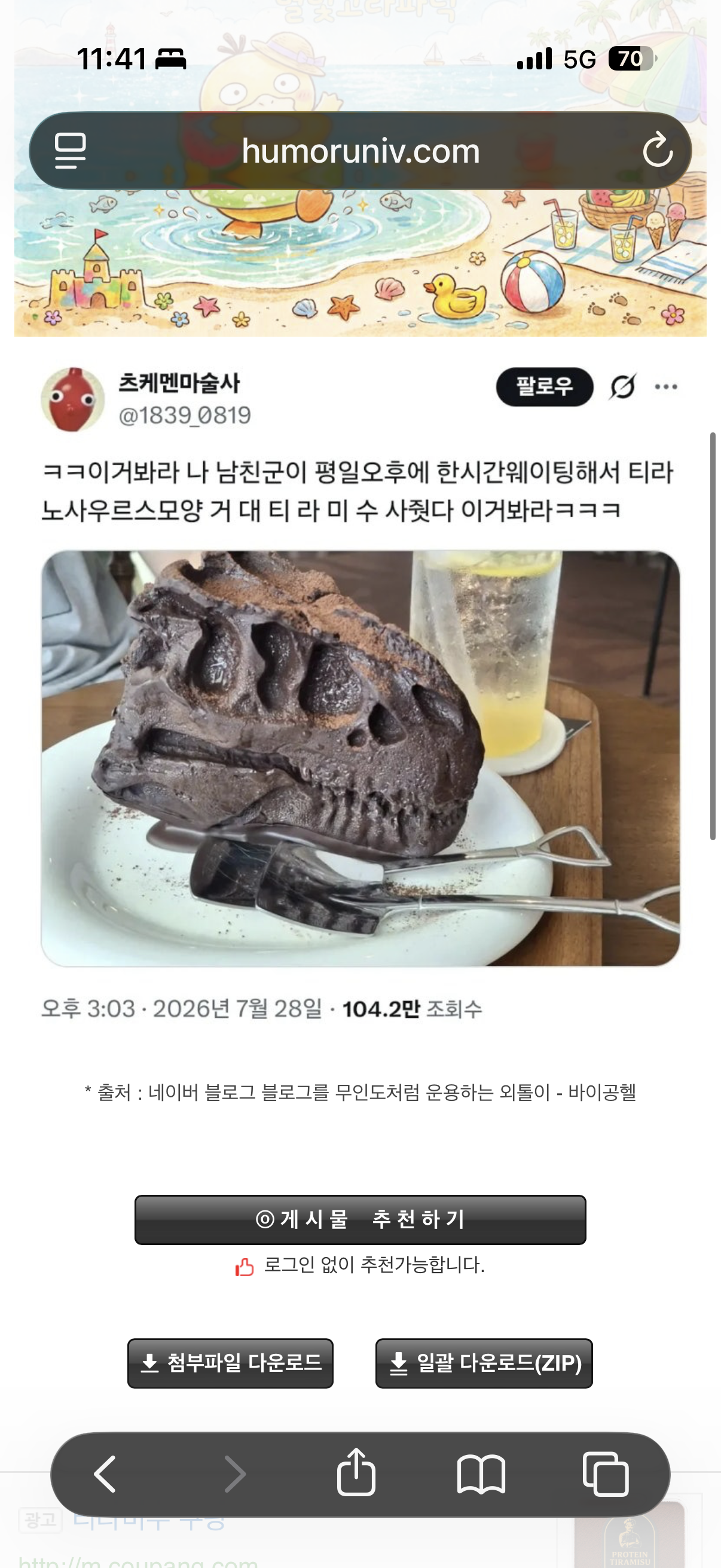 게시물 이미지