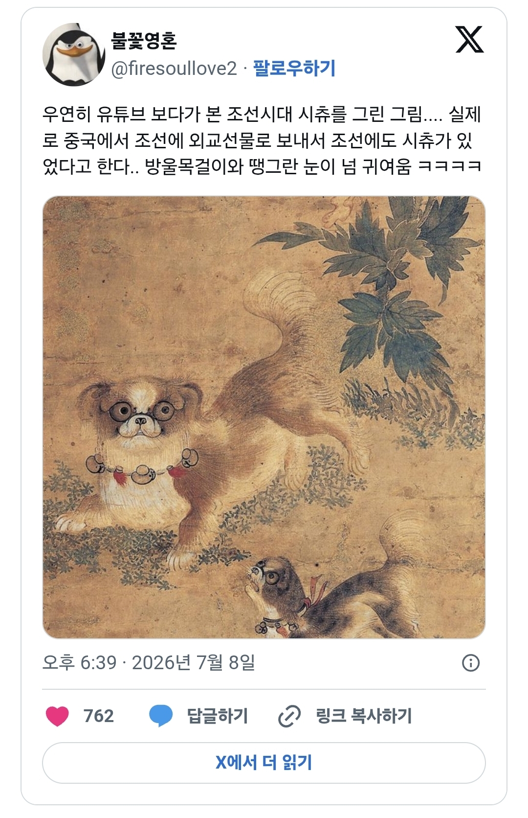 게시물 이미지