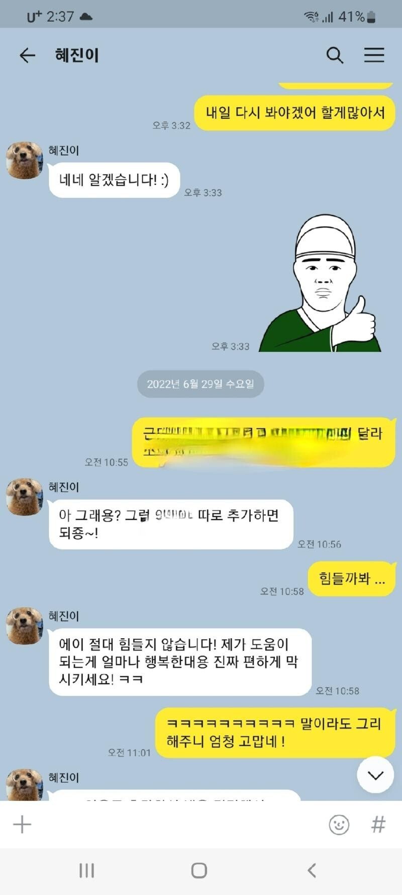 게시물 이미지