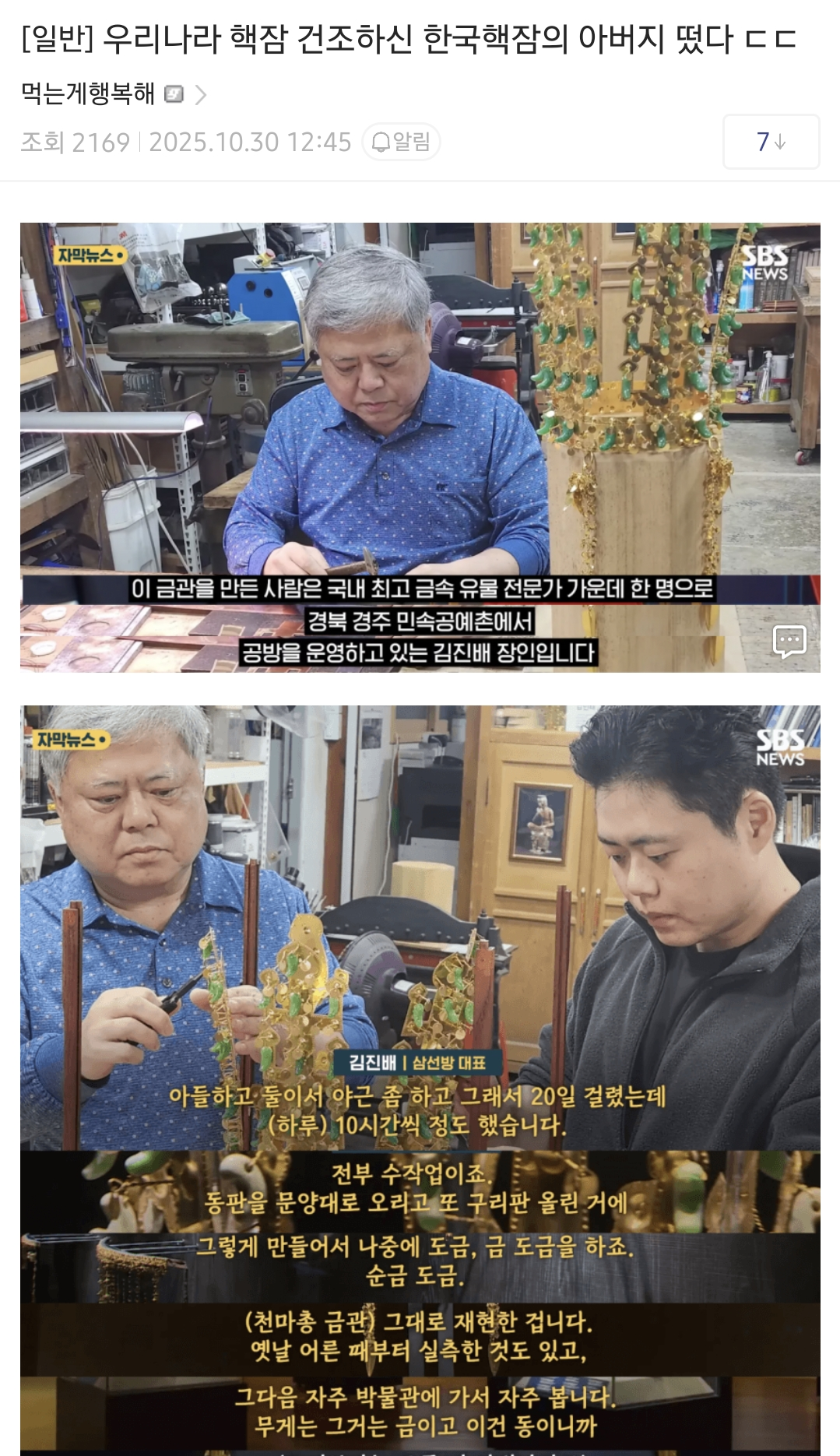 게시물 이미지