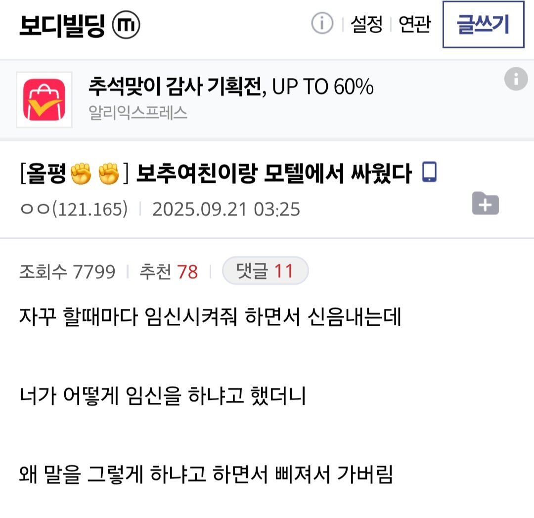게시물 이미지