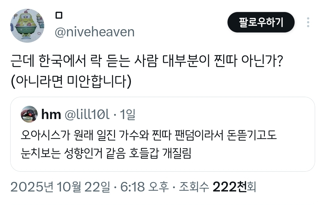 게시물 이미지