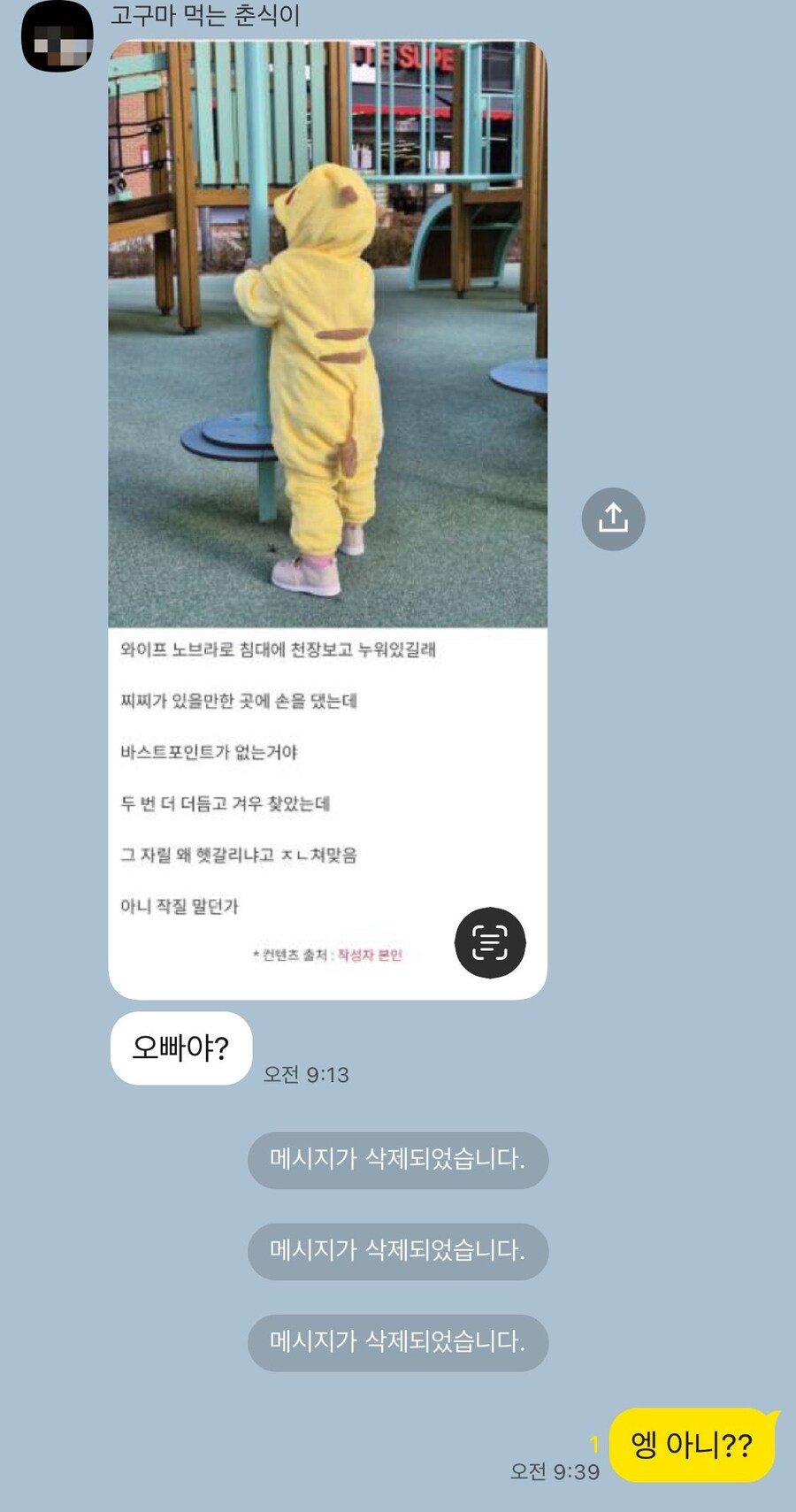 게시물 이미지