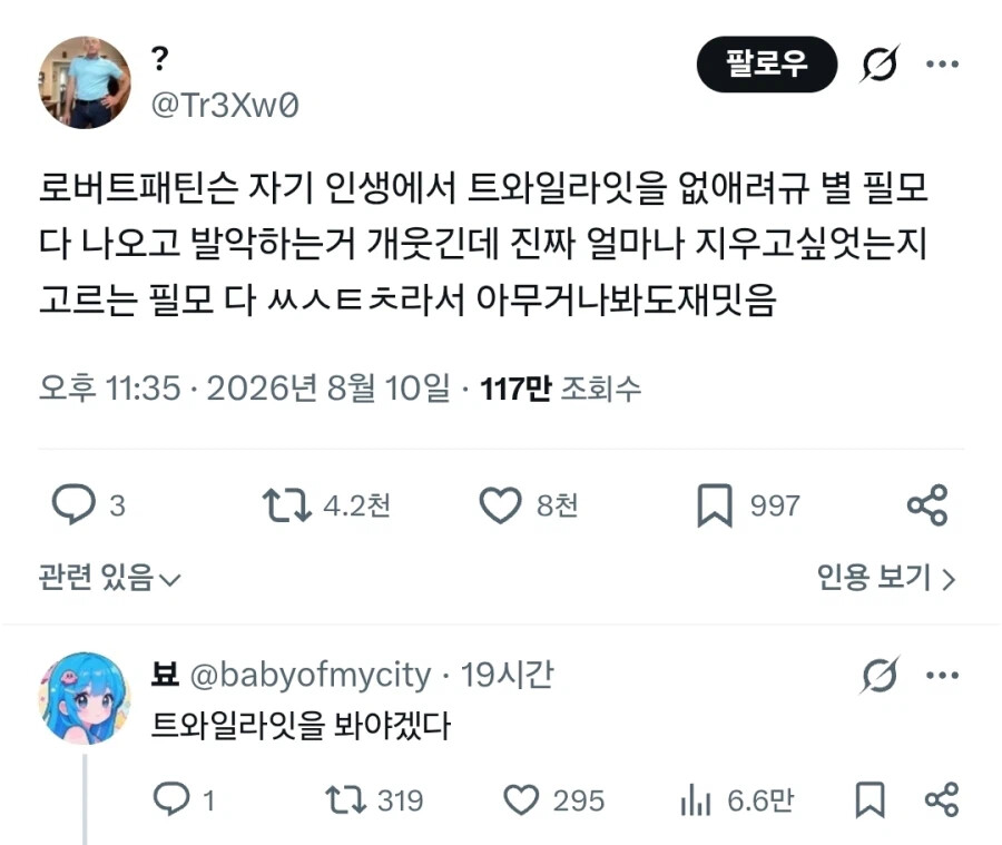 게시물 이미지