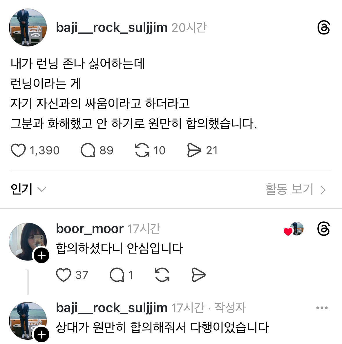 게시물 이미지
