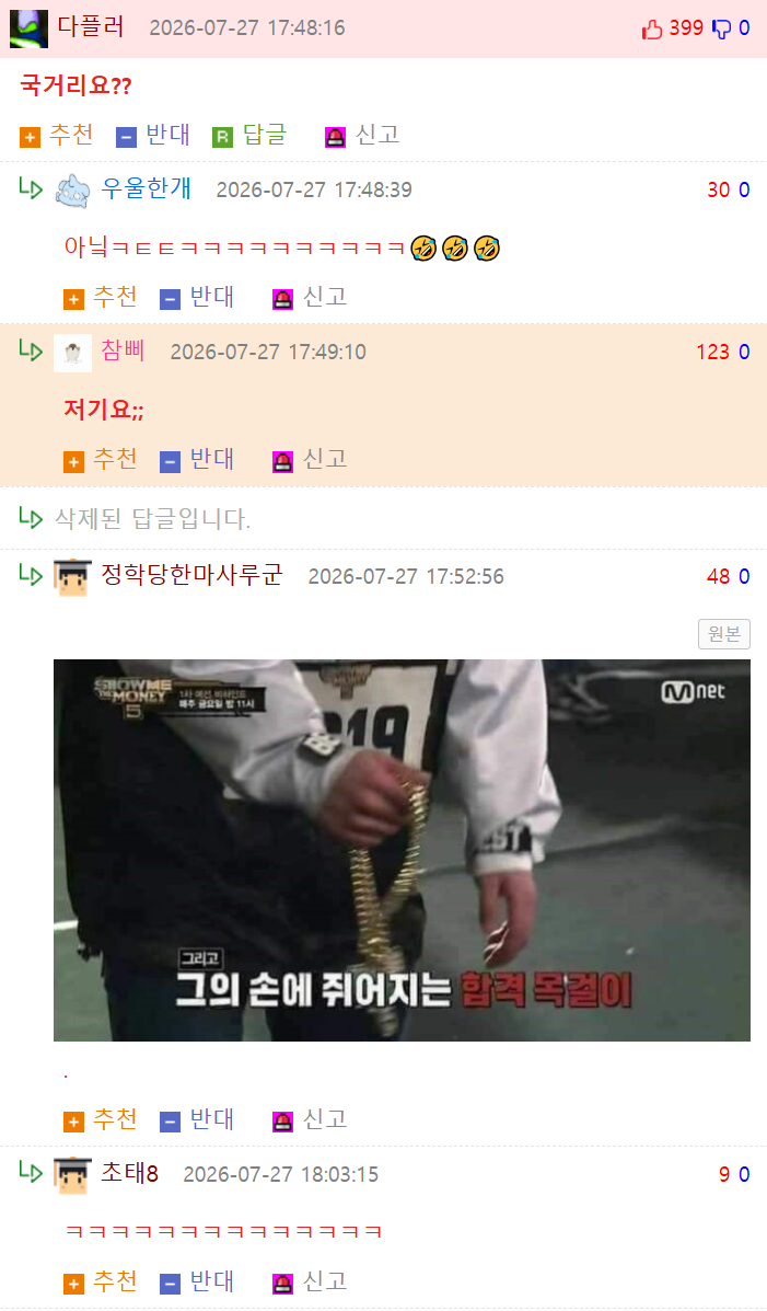 게시물 이미지