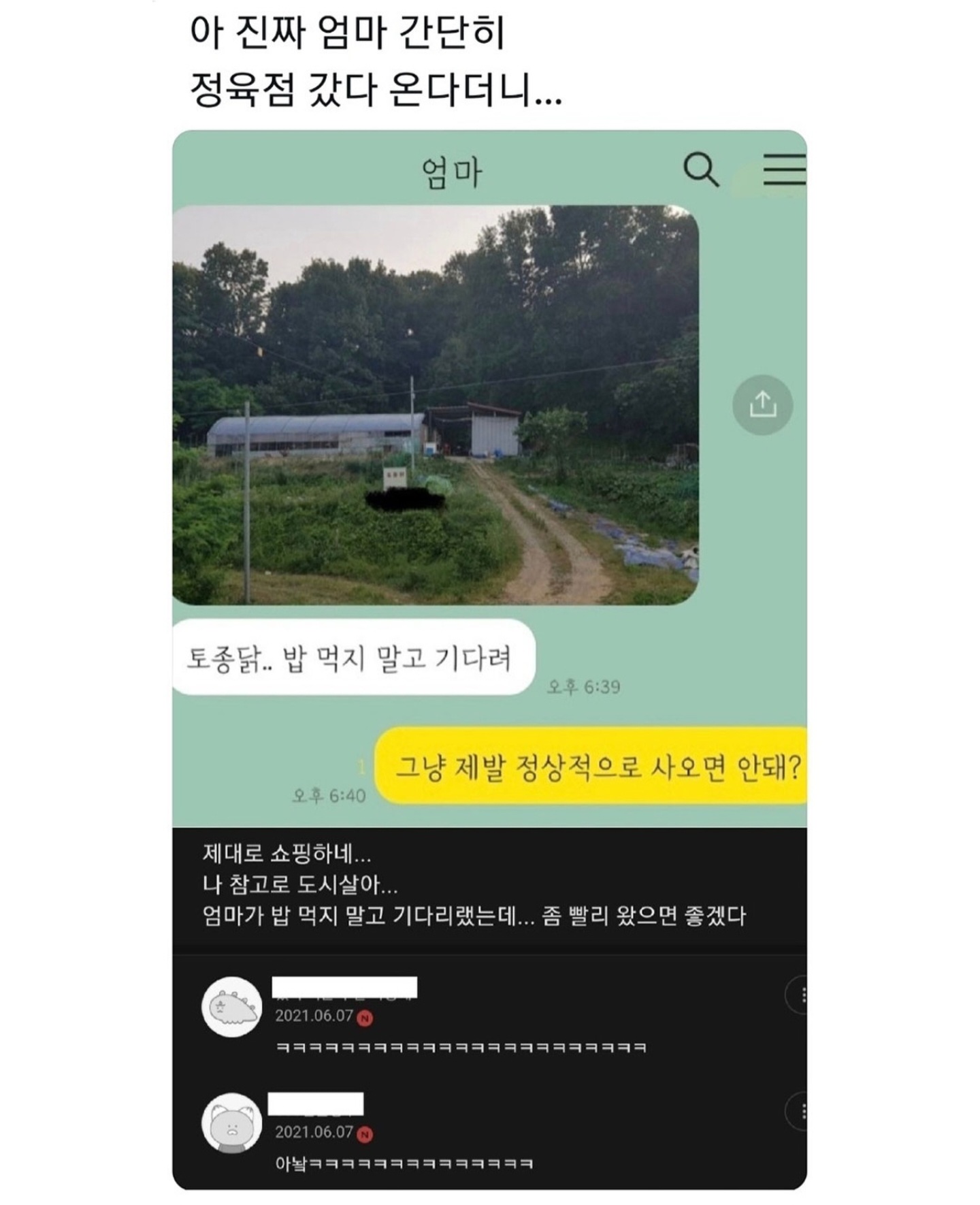 게시물 이미지