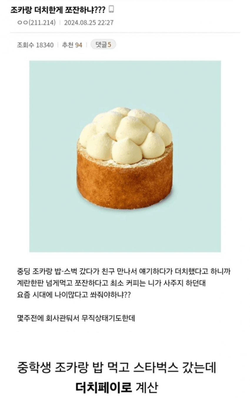 게시물 이미지