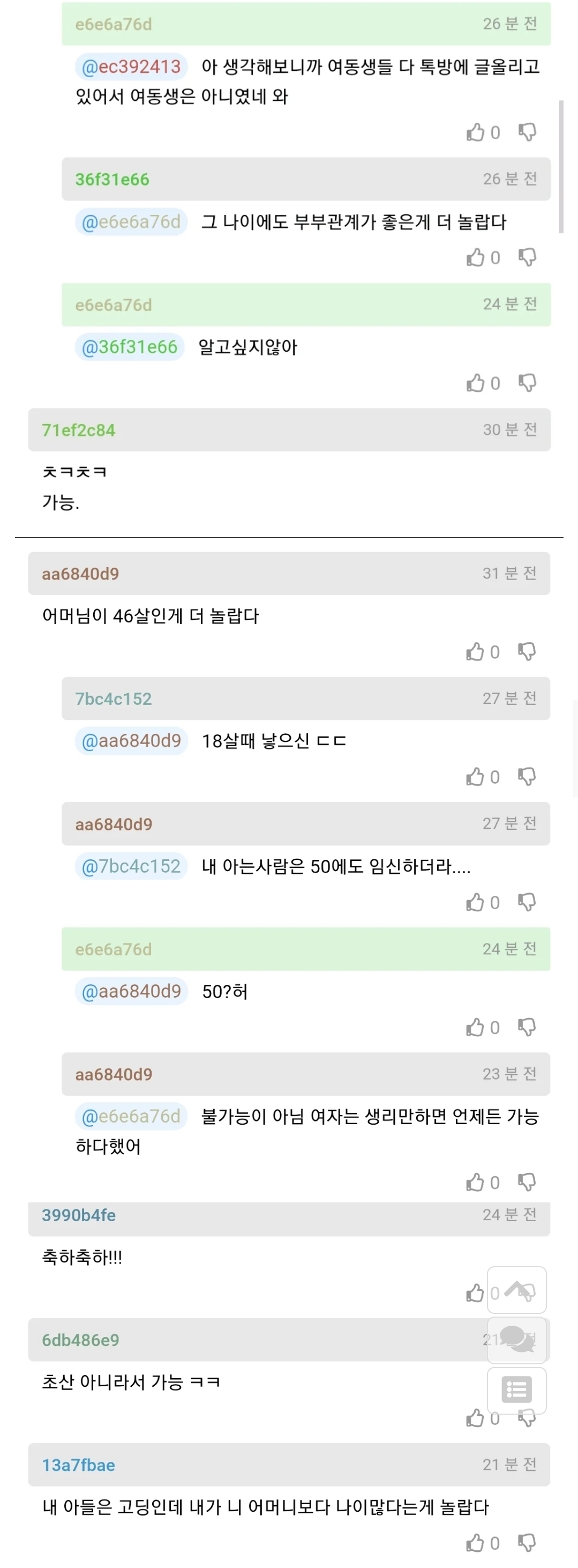게시물 이미지