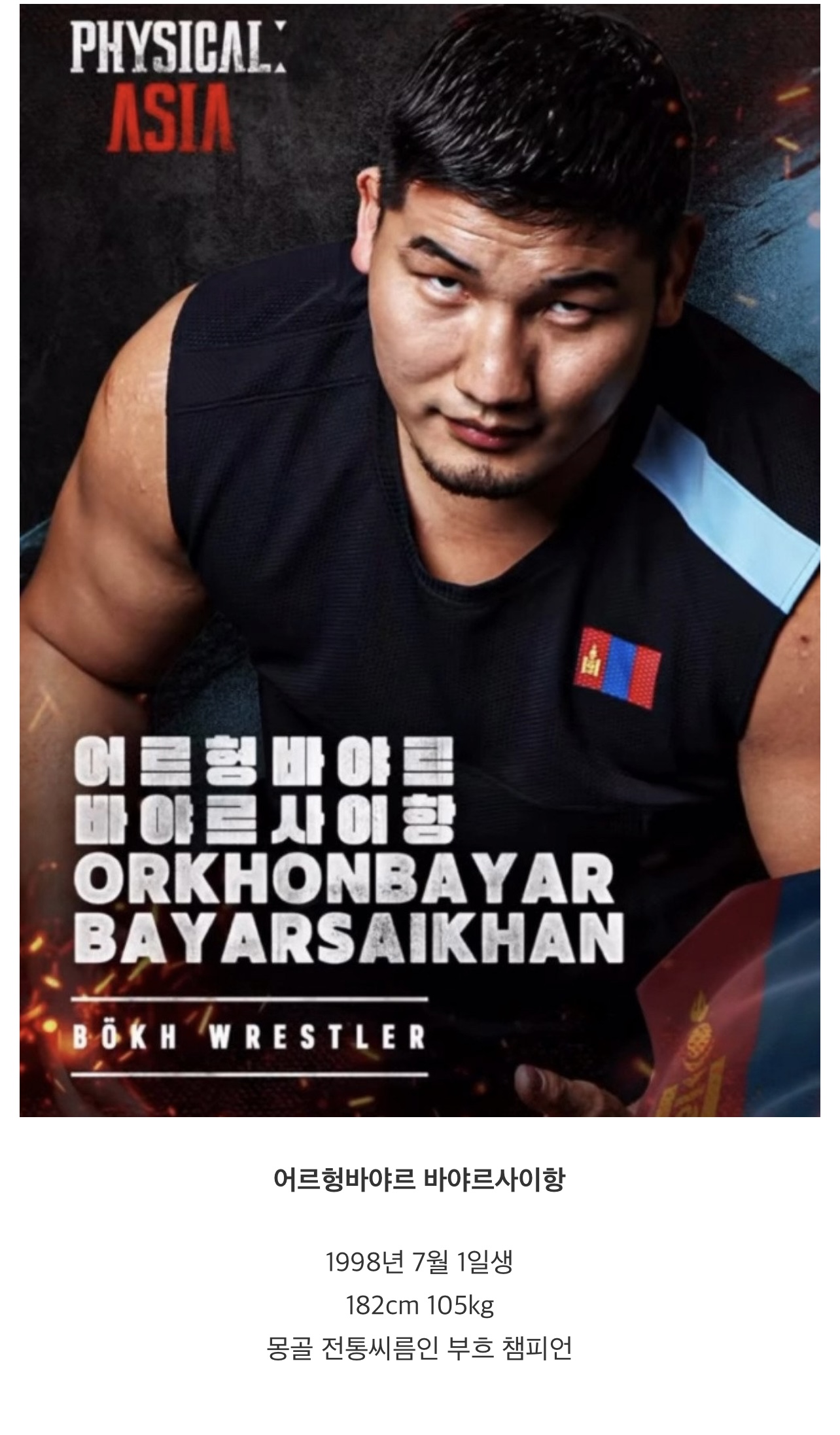 게시물 이미지