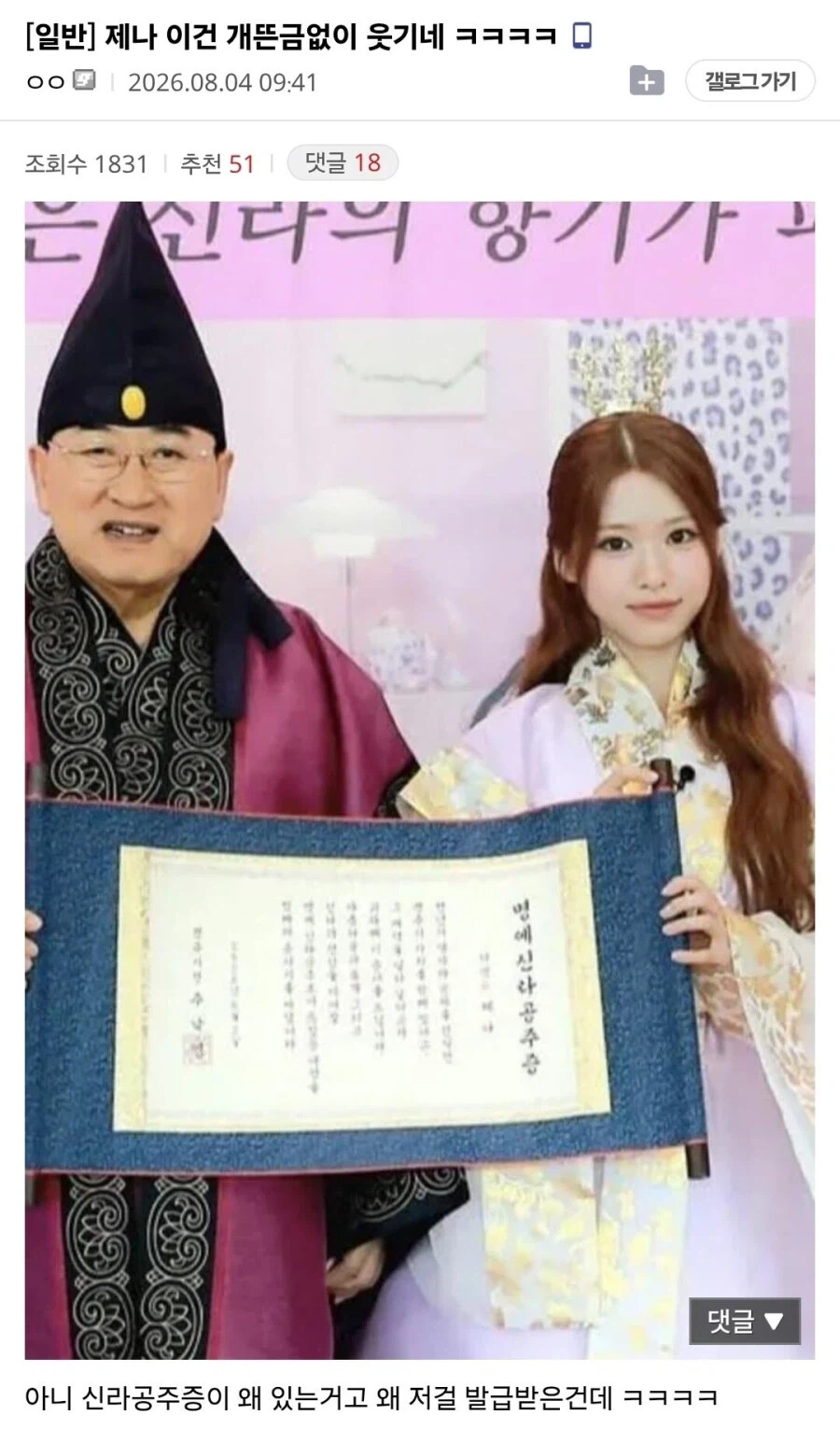 게시물 이미지