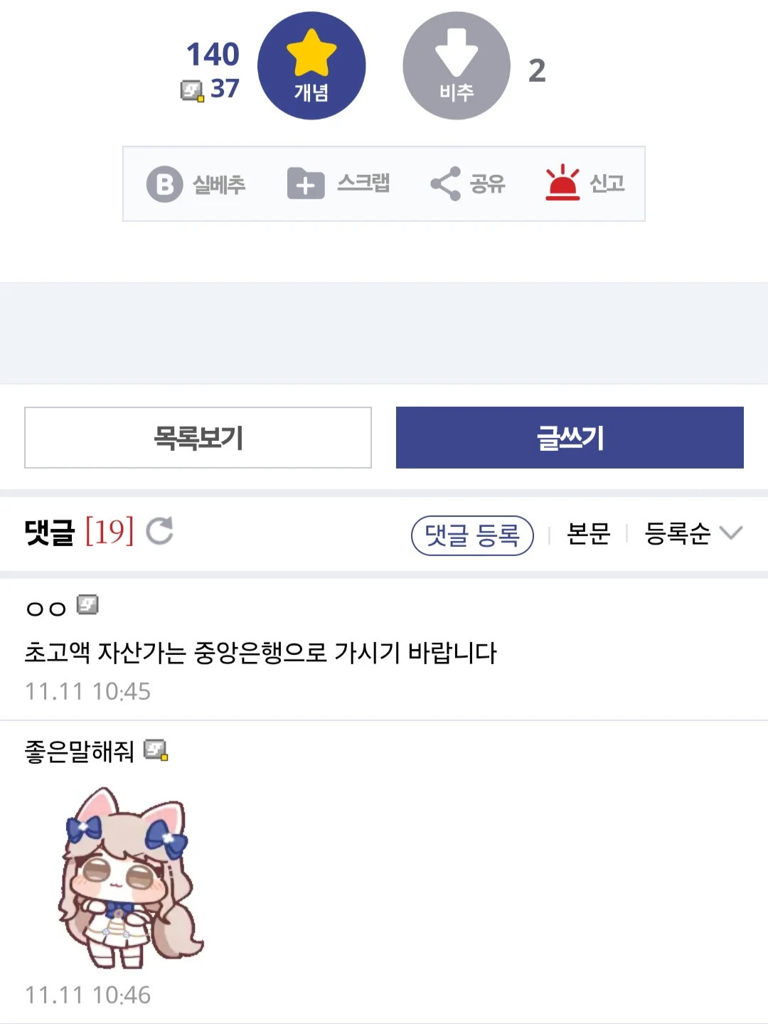 게시물 이미지