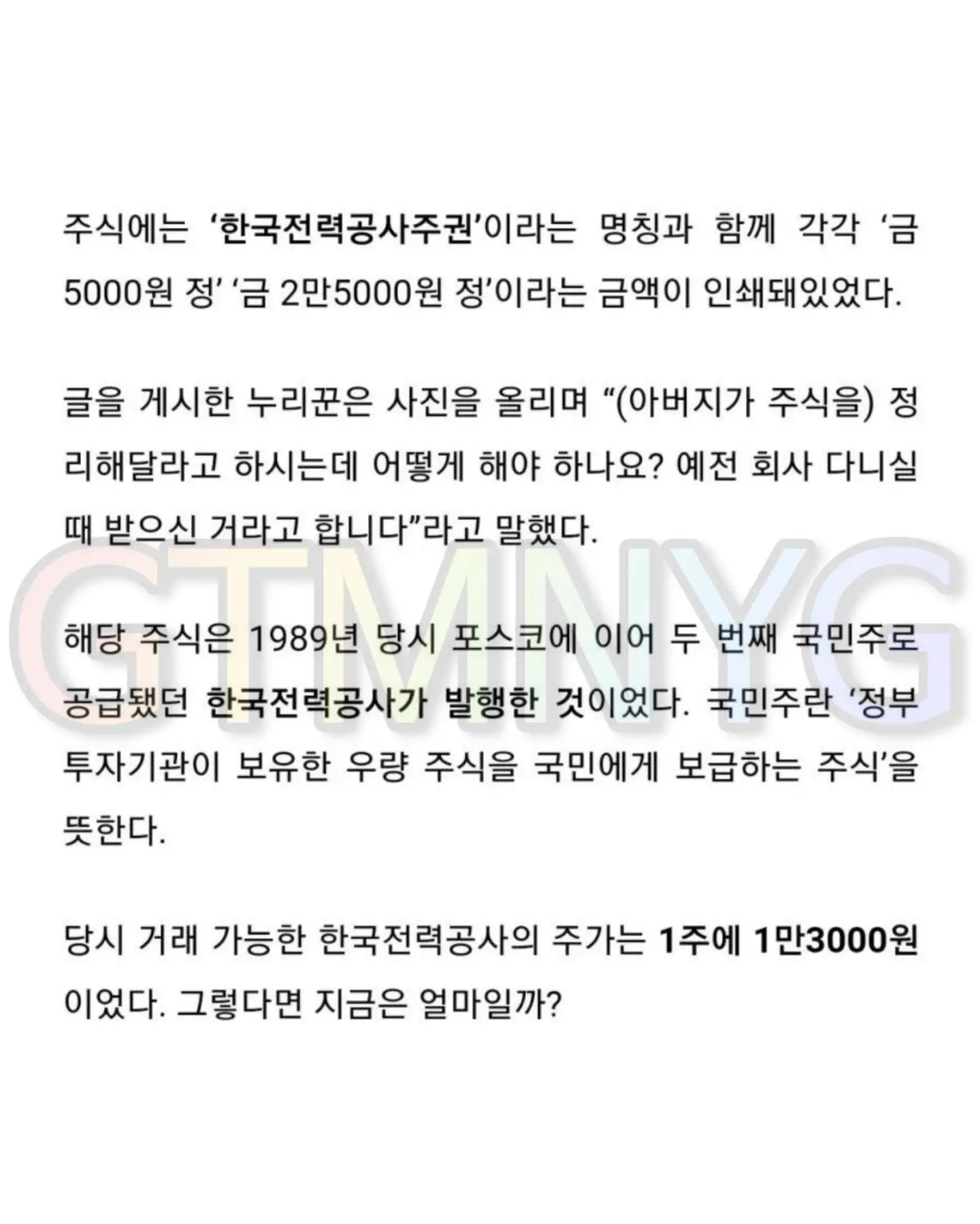 게시물 이미지