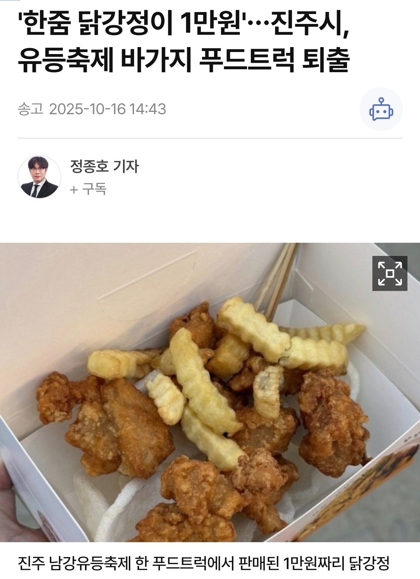 게시물 이미지