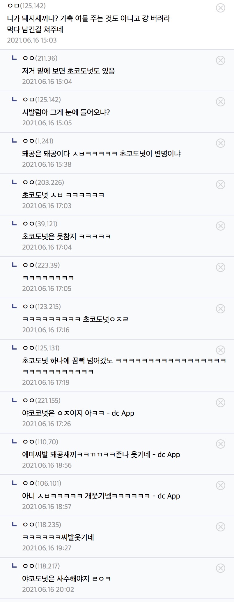 게시물 이미지