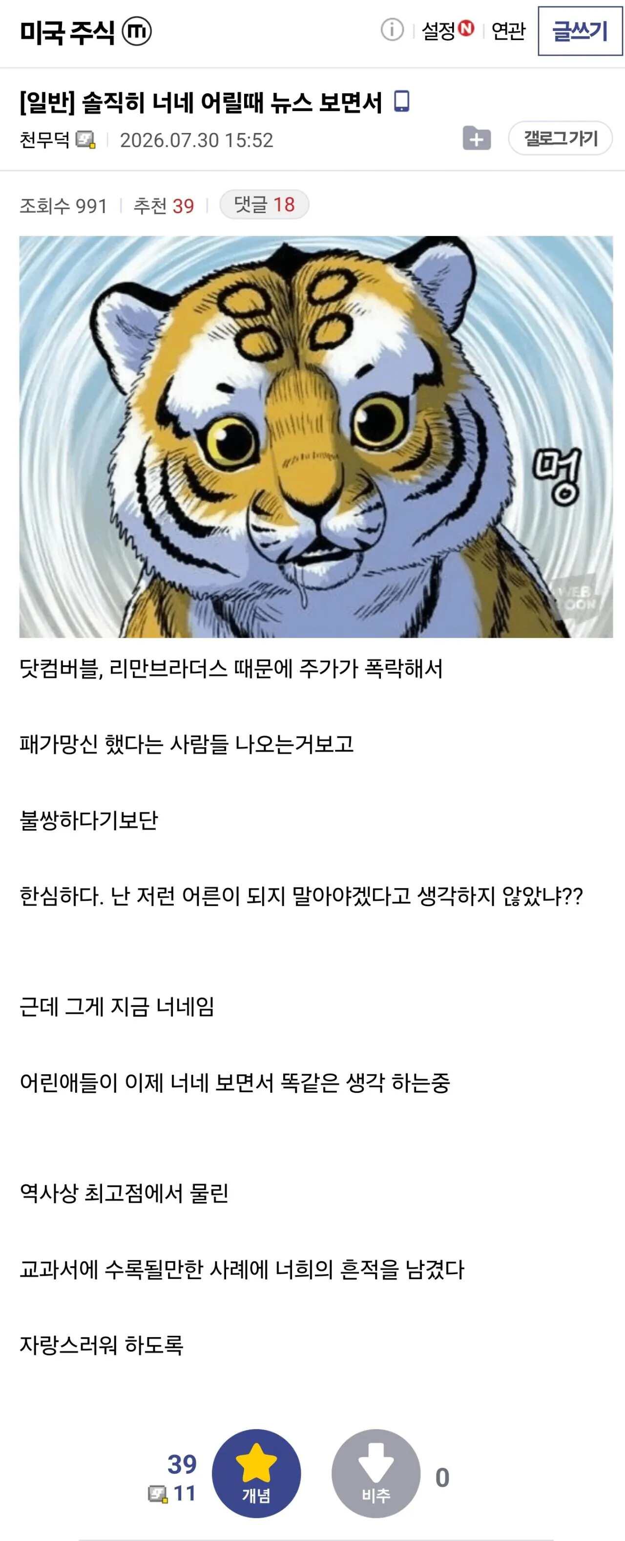 게시물 이미지