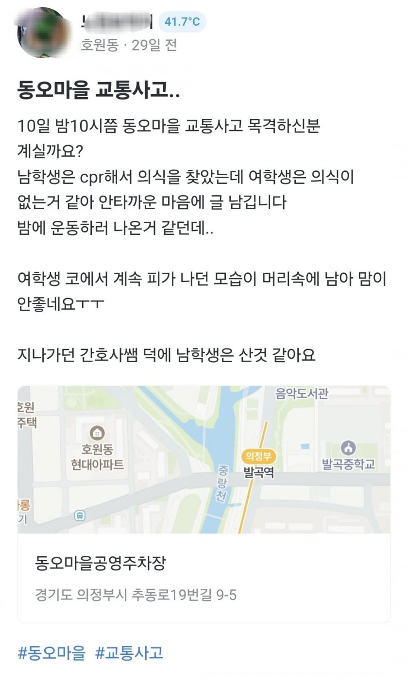 게시물 이미지