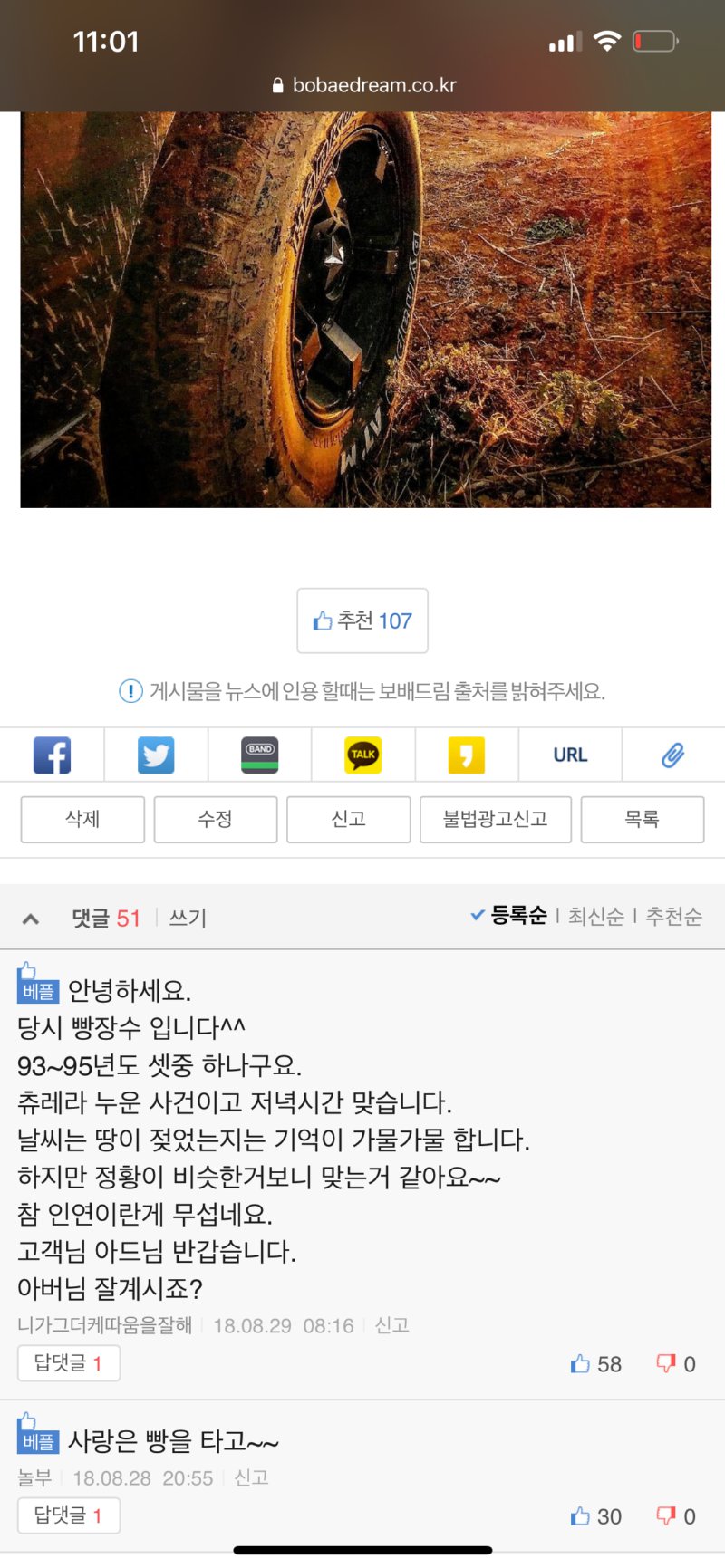 게시물 이미지