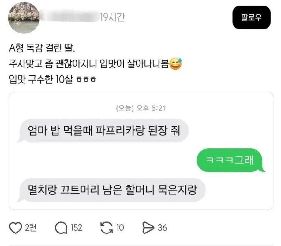 게시물 이미지