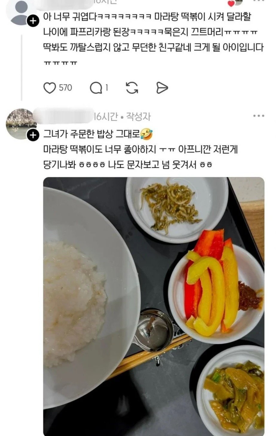 게시물 이미지